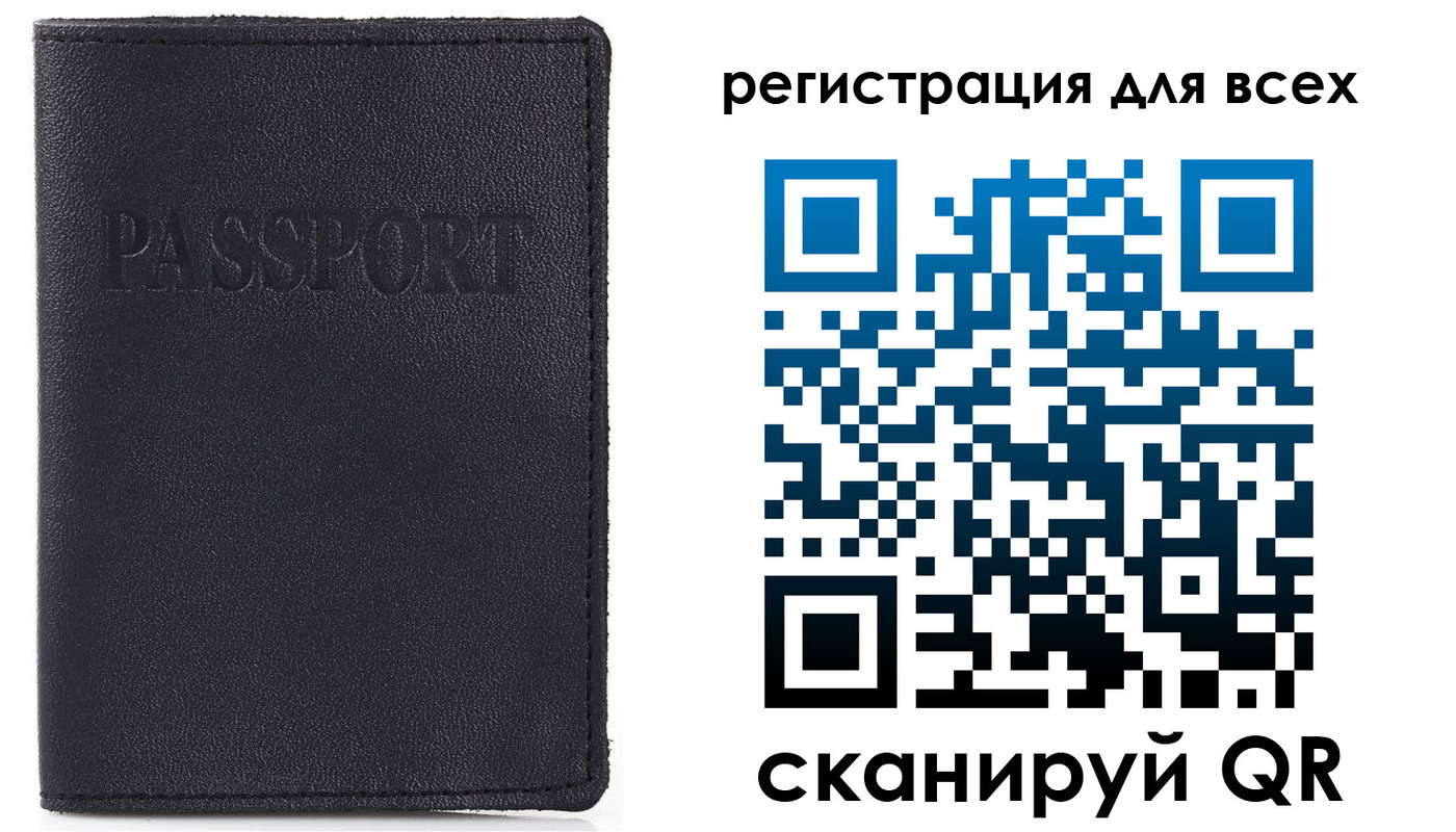 прописка для кредита в Шлиссельбурге