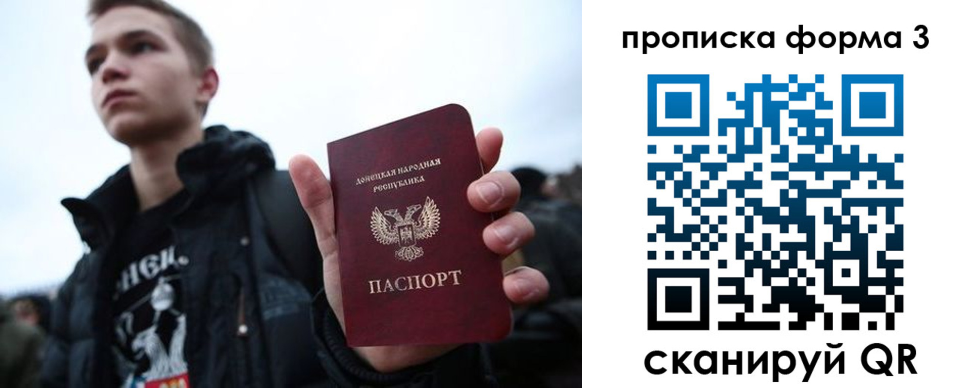 прописка поиск в Шлиссельбурге