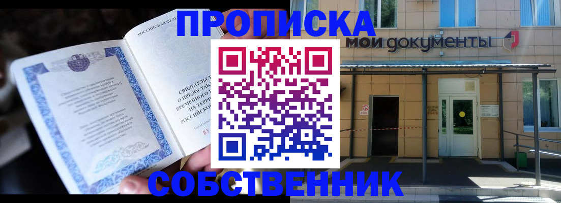 регистрация для дет. сада в Шлиссельбурге