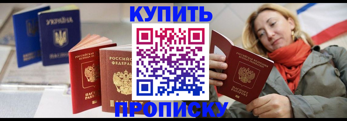 найти адрес прописки в Шлиссельбурге