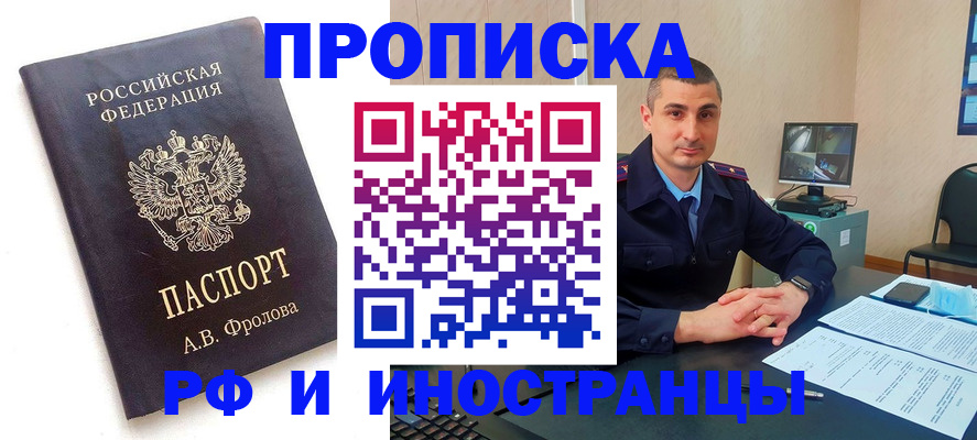 пропишу в квартире в Шлиссельбурге