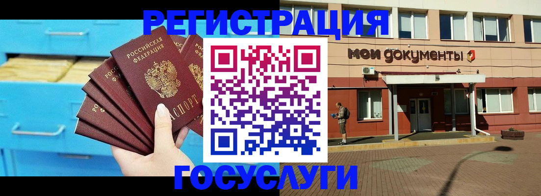 прописка от собственника в Шлиссельбурге